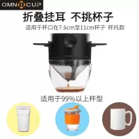 双层升级手冲滤杯+杯托|美式便携式手冲咖啡滤杯壶机滴漏式咖啡随行杯套装过滤器具免滤纸