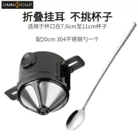 双层升级手冲滤杯+咖啡勺|美式便携式手冲咖啡滤杯壶机滴漏式咖啡随行杯套装过滤器具免滤纸