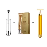 珍珠白+眼霜精华+黄金棒|眼部按摩仪器充电式美眼睛按摩棒眼霜美容仪去黑眼圈皱纹眼袋神器Q7
