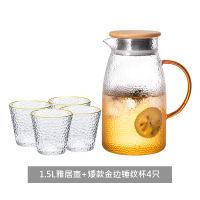 1.5升锤纹壶+4个金边锤纹杯[矮款]|玻璃杯描金锤纹金边喝水杯子套装家用日式ins风牛奶杯咖啡