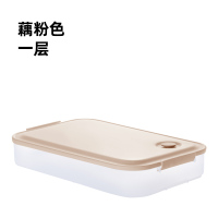 藕粉色[1层]|冻饺子盒多层馄饨收纳盒冰箱冷冻放饺子专用托盘鸡蛋保鲜盒子