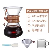 400ml咖啡壶+不锈钢滤网+120ml浓缩杯+杯刷|手冲咖啡壶滴漏式复古套装 家用美式手冲煮浓缩咖啡过滤杯器具壶