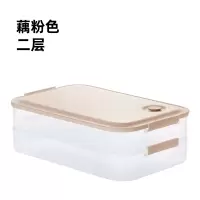 藕粉色[2层]|冻饺子盒多层馄饨收纳盒冰箱冷冻放饺子专用托盘鸡蛋保鲜盒子
