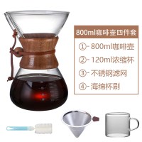800ml咖啡壶+不锈钢滤网+120ml浓缩杯+杯刷|手冲咖啡壶滴漏式复古套装 家用美式手冲煮浓缩咖啡过滤杯器具壶