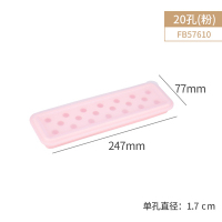 20格(粉色)波波专用带盖|波波球形硅胶冰格 奶黄心馅月饼模具食品级圆形自制 tinrry家I9