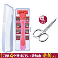 西瓜(1刀架4刀头+盒)送剪刀|女士专用刮毛刀女去腋毛神器脱毛刀腋下剃毛器腿部私处剃毛刀Q9