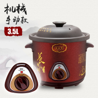 3.5L黑紫砂手动款(3-4人)|电炖锅煲汤锅紫砂电砂锅熬煮粥锅陶瓷全自动家用小电沙锅炖盅养生