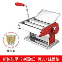新款加厚中国红两刀+挂面架[送赠品]|面条机家用手动多功能擀面机馄饨饺子皮手摇不锈钢小型压面机面皮
