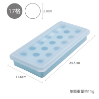 17孔带盖(蓝色)|波波球形硅胶冰格 奶黄心馅月饼模具食品级圆形自制 tinrry家I9