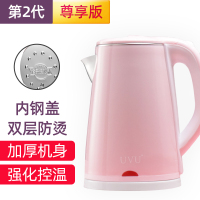 [2代版]粉+内钢盖+强化温控+加厚机身+2.3升|电热烧水壶家用大容量自动保温一体小型开水智能恒温快壶电壶
