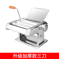 升级加厚款三刀[送赠品]|面条机家用手动多功能擀面机馄饨饺子皮手摇不锈钢小型压面机面皮