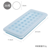 36孔带盖(浅蓝色)|波波球形硅胶冰格 奶黄心馅月饼模具食品级圆形自制 tinrry家I9