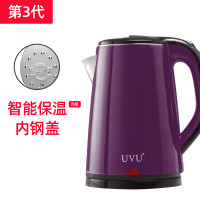 3代智能保温+紫+内钢盖+2.0升|电热烧水壶家用大容量自动保温一体小型开水智能恒温快壶电壶