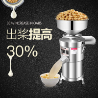豆浆机商用早餐店家用不锈钢自动大容量现磨豆腐机渣浆分离磨豆机T0
