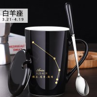 白羊座-黑|创意早餐杯子陶瓷马克杯带盖勺个性潮喝水杯家用咖啡杯男女茶杯