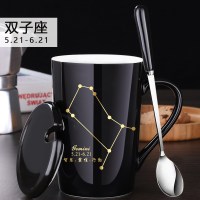 双子座-黑|创意早餐杯子陶瓷马克杯带盖勺个性潮喝水杯家用咖啡杯男女茶杯