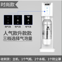 白色|德国气泡水机商用苏打水机家用碳酸饮料机奶茶店自制汽泡水机S2