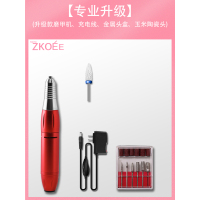 【红色升级款】磨甲机+金属头盒+玉米陶瓷头|美甲打磨机 小型电动指甲卸甲机去角质死皮抛光机灰厚指甲磨甲器
