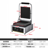 811|商用帕尼尼机电热压板电扒炉单头上坑下平三文治烤肉压牛排机W5