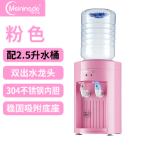 粉红色配送2.5升桶 温热|迷你台式小型加热饮水机宿舍办公室小型开水机热水器冷热饮水机