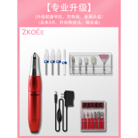 【红色升级款】磨甲机+金属头盒+（玉米3只+针形）陶瓷头+抛光盒|美甲打磨机小型电动指甲卸甲机去角质死皮抛光机灰厚指甲磨