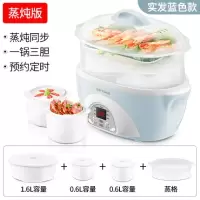 紫色|经典隔水炖陶瓷一锅三胆电炖锅1.6l升多功能煮粥煲汤盅养生锅Y6