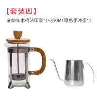 600ml木柄法压壶套餐四|木柄玻璃橄榄木法压壶手压式法式滤压咖啡壶冲茶器日式家用泡茶壶X0