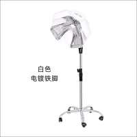 立式白色雨伞电镀铁脚|理发店水母美发加热器烘发机发廊冷烫染发焗油飞碟加热机烫发机器A9