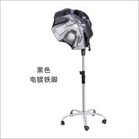 立式黑色雨伞电镀铁脚|理发店水母美发加热器烘发机发廊冷烫染发焗油飞碟加热机烫发机器A9