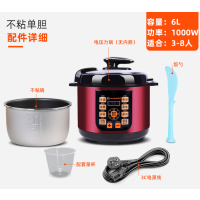 6升不黏内胆|电高压锅电压力锅家用3升小型迷你全自动2.5l4l5l6l8大容量电饭煲S7
