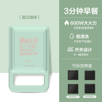 莫兰迪绿|三明治机早餐机神器家用小型多功能双盘轻食华夫饼吐司面包E8