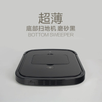 超薄扫地机器人(磨砂黑)Sweepingrobot|超薄扫地机器人底部迷你扫拖擦地吸尘一体机智能全自动拖地机家用O1