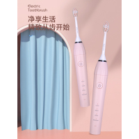 电动牙刷男女生学生党成人充电式软毛牙刷超声波自动无线充电U9