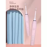 电动牙刷男女生学生党成人充电式软毛牙刷超声波自动无线充电U9