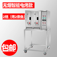 电烤-2鱼-智能断电-8千瓦免费保修|烤鱼炉商用燃煤气餐厅无烟木炭烤鱼箱不锈钢电烤烤鱼机碳烤炉厂家B0