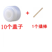 10个(送1撬棒)|食品级纯净水桶装水盖子饮水机桶饮水桶压盖大矿泉水桶聪明盖