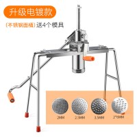 升级电镀款+不锈钢桶+4磨具+揉面袋|家用饸饹机手动饸烙粉条压面机河洛机压面条机不锈钢饸饹机压面机