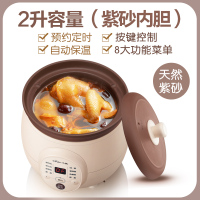 米黄色|电炖锅宝宝煮粥熬粥迷你全自动婴儿辅食bb煲汤锅陶瓷炖盅神器G8