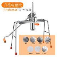 升级电镀款+不锈钢桶+7磨具|家用饸饹机手动饸烙粉条压面机河洛机压面条机不锈钢饸饹机压面机