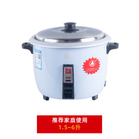 6升6-10人份功率950W|广州小型家用老式鼓型电饭煲商用食堂饭店大容量电饭锅S0