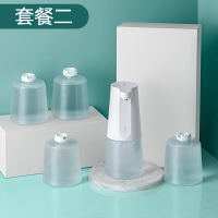 五瓶装|自动洗手机泡沫智能感应皂液器家用电动充电洗手液机C9