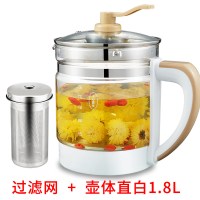 A直白1.8L+过滤网|养生壶配件单壶的壶身单卖通用玻璃壶体养身裸壶带盖不要带底座