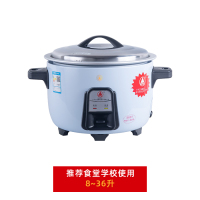 23升35--45人份功率3000W|广州小型家用老式鼓型电饭煲商用食堂饭店大容量电饭锅S0