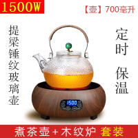 木纹色+700ml铜把提梁壶+送茶巾|电陶炉家用小型电热煮茶器银壶铁壶电磁泡茶烧水煮茶炉大功率光波Z0