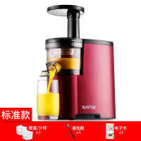 酒红色标配|榨汁机家用全自动果蔬多功能渣汁分离鲜炸水果机小型原汁机F8