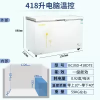 418升电脑控温零下40度超低温|738升商用大容量冰柜零下-40度超低温冷藏冷冻卧式大冷柜速冻N8