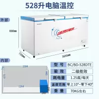 528升电脑控温零下40度超低温|738升商用大容量冰柜零下-40度超低温冷藏冷冻卧式大冷柜速冻N8