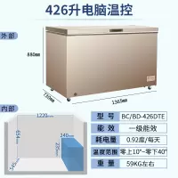 426升电脑控温零下40度超低温|738升商用大容量冰柜零下-40度超低温冷藏冷冻卧式大冷柜速冻N8
