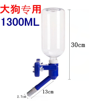 大狗用蓝色1300ML|狗狗用品挂式饮水器宠物泰迪自动喝水机金毛中大型犬狗水壶喂水器