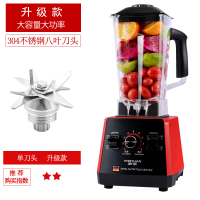 红色|德国榨汁机家用多功能水果豆浆水果机小型炸果汁机破壁料理机X0